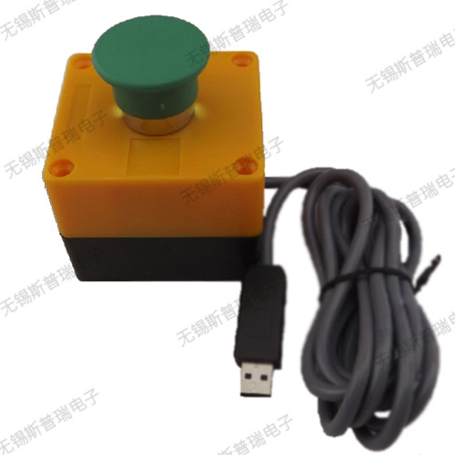 武漢USB手動開關(guān)