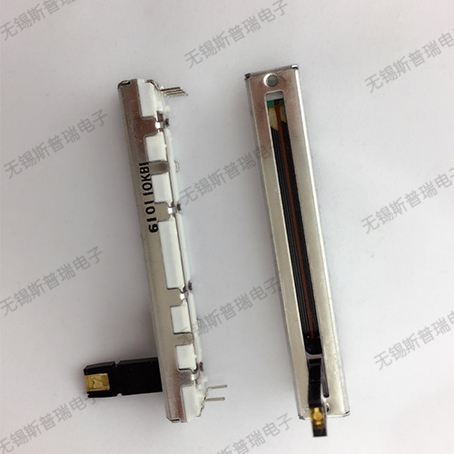 武漢滑竿電位器